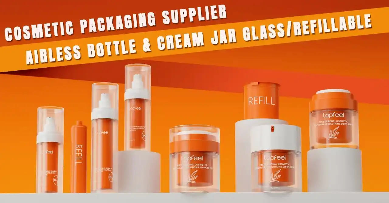 airless packaging series